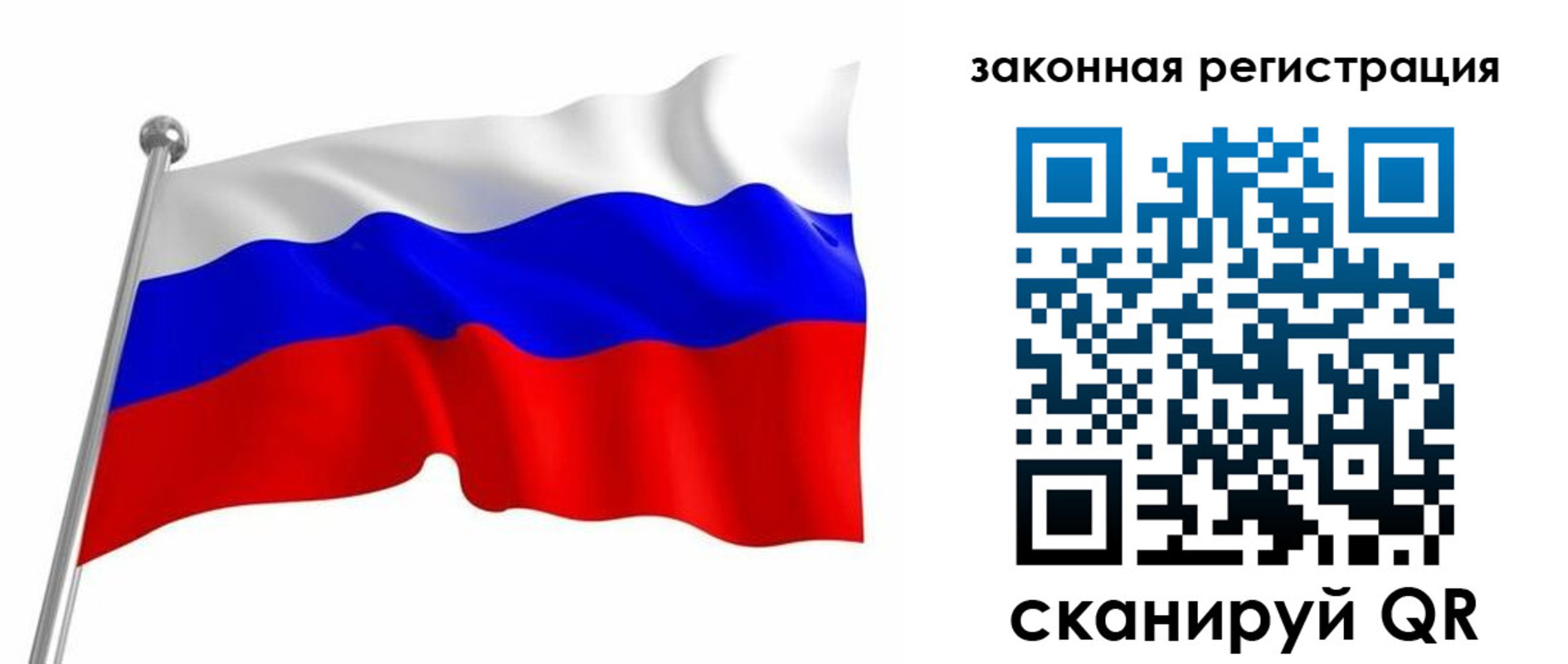 купить прописку в Жукове